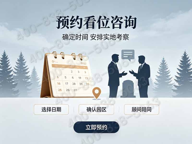 燕郊卧龙公墓：性价比之选，省心墓碑，优质服务，为您安息之旅提供优选方案